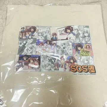 스즈미야 하루히의 우울 토트백 스즈미야 하루히