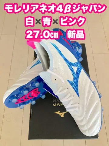 모렐리아 네오 4 베타 재팬 어반 일렉트릭 팩 27.0cm 새상품.