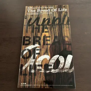 AIR The Bread Of Life