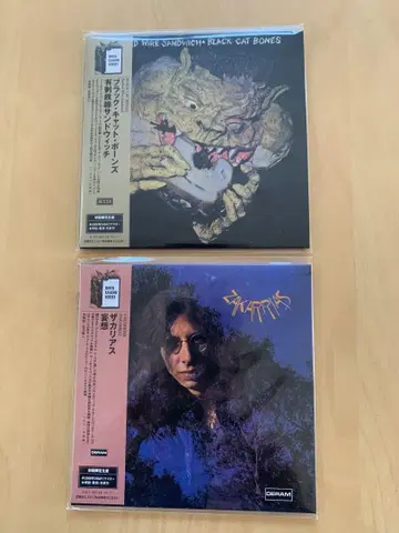 블랙 캣 본즈 & 자카리아스 종이 자켓 한정판 CD 세트
