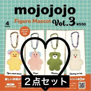 2개 세트 mojojojo 피규어 마스코트