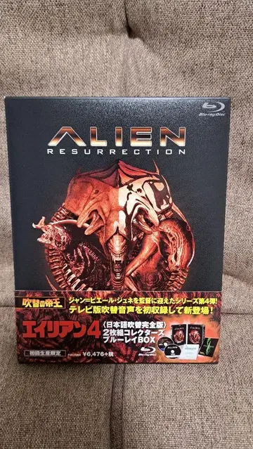 에이리언 4 더빙의 제왕 블루레이 박스 3매입