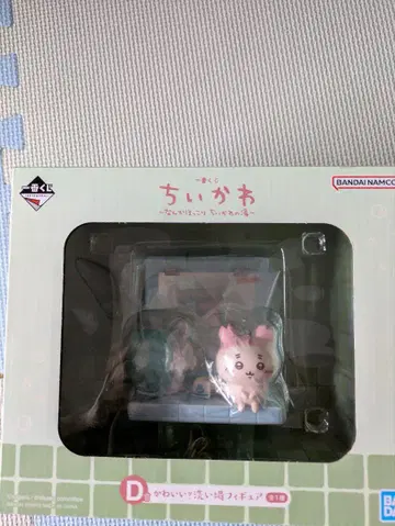 당일 발송 가능 치이카와 제일복권 D상