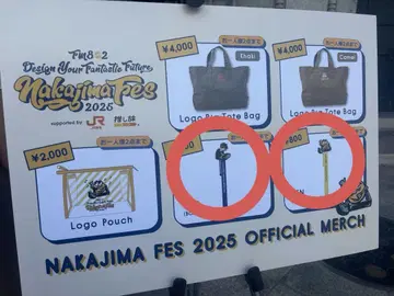 NAKAJIMA FES 볼펜 2종