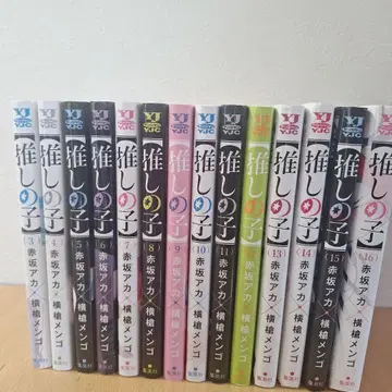 최애의 아이 3권 ~ 16권
