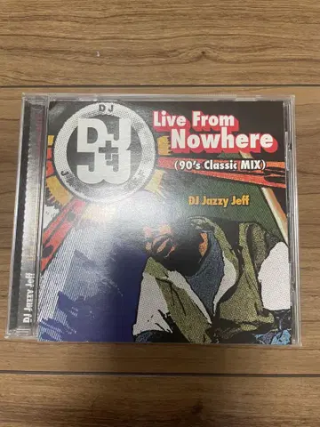 Live From Nowhere (90's Classic Mix)