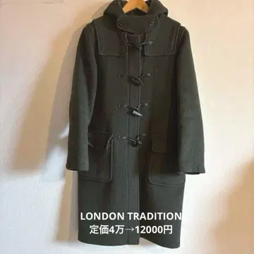 새상품급 LONDON TRADITION 더플 코트 정가 5만