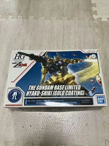 HG 1/144 건담베이스 한정판 백식 [골드 코팅]