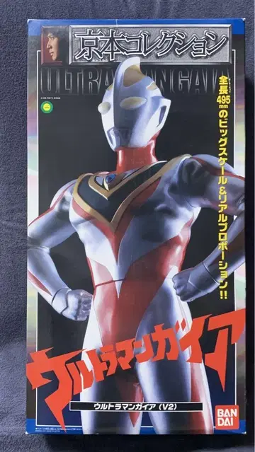 쿄모토 컬렉션 울트라맨 가이아(V2)