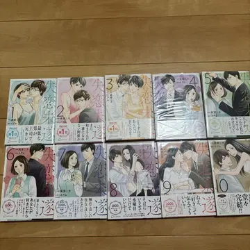 실연 미수 1~10 완결