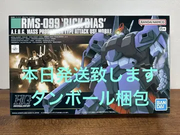 HGUC 1/144 릭 디아스 기동전사 Z 건담 미조립