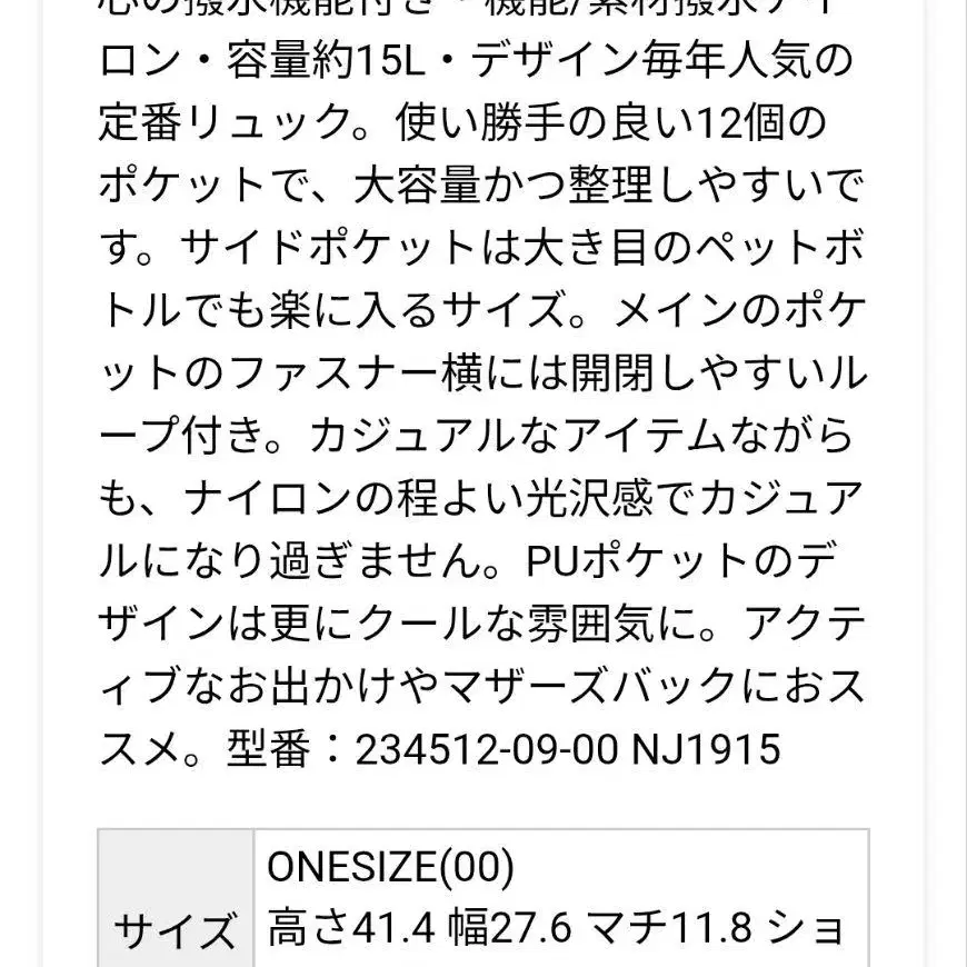 2번째 상품 이미지