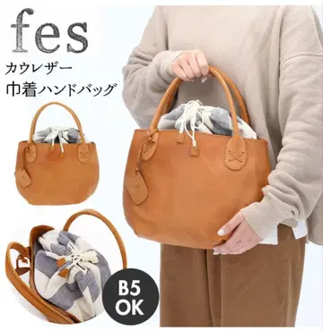 페스 카우 가죽 핸드백 B5 대응