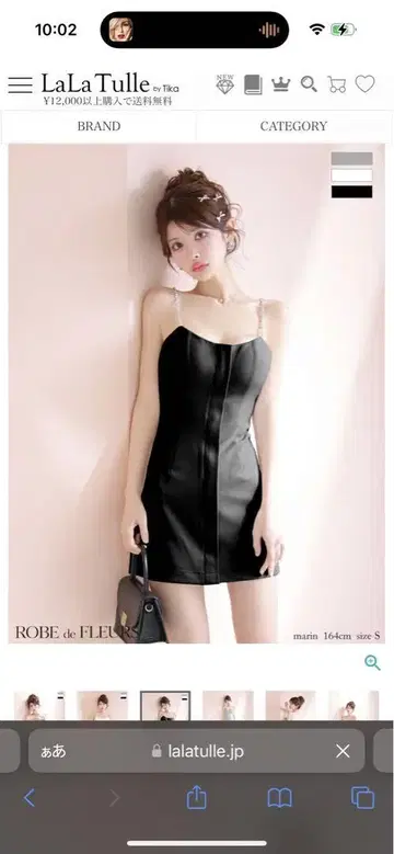 ROBE de FLEUR 블랙 타이트 드레스 M