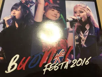 Buono! Fiest 2016 Blu-ray+CD
