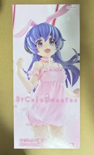 쓰르라미 울 적에 BiCute BunniesFigure 하뉴 피규어 2