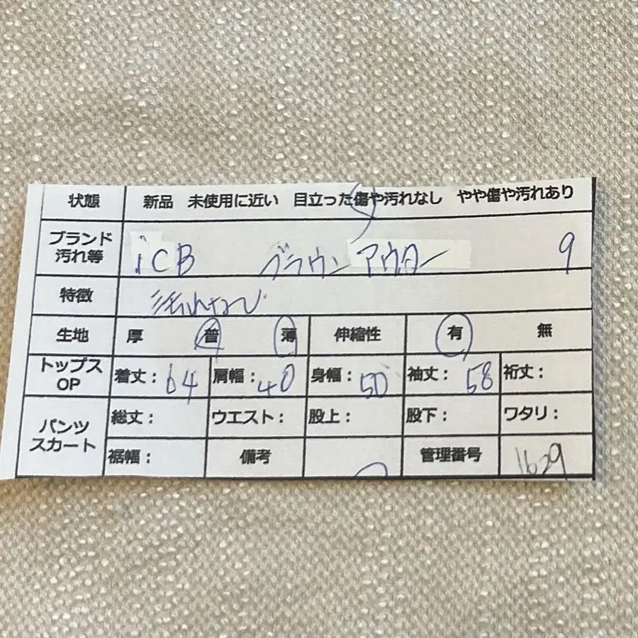 12번째 상품 이미지