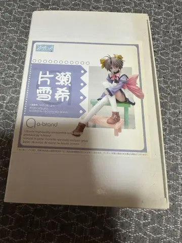 미즈이로 카타세 유키 레진 키트