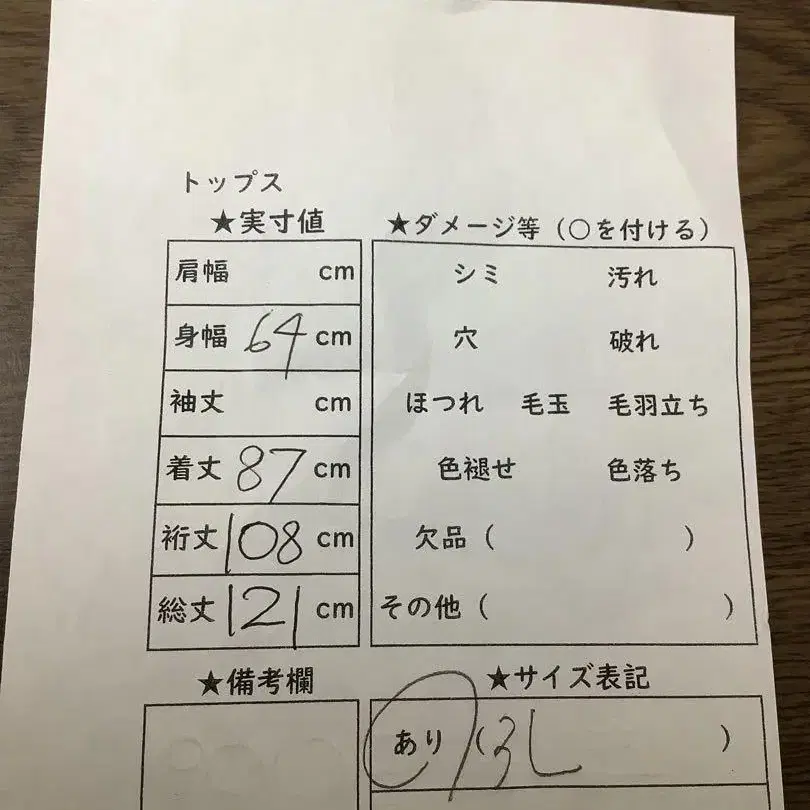 7번째 상품 이미지