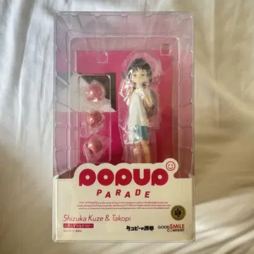 POP UP PARADE 타코피의 원죄 쿠제 시즈카 피규어