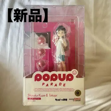 [ 새상품 ] POP UP PARADE 타코피의 원죄 쿠제 시즈카 피규어