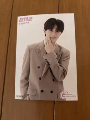 초특급 타쿠야 쿠사카와 타쿠야 EBiDANmuseum 입장 혜택
