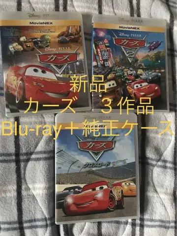 [ 새상품 ] 카즈 3작품 MovieNEX Blu-ray 정품 케이스