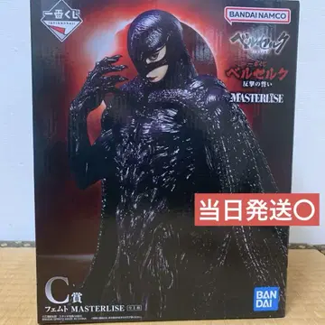 BANDAI NAMCO 베르세르크 MASTERLISE C상 페무토