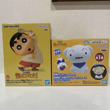 영화 짱구는 못말려 초화려! 불볕더위의 카스카베 댄서즈 시로 룸 라이트