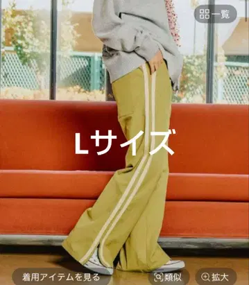 MODE NORM CORE 이지 플레어 라인 팬츠 라이트 그린