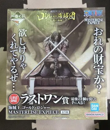 해적왕 골드 로저 MASTERLISE EXPIECE