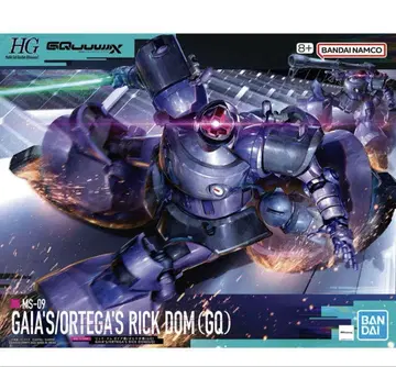 HG 기동전사 건담 GQuuuuuuX 릭 돔 가이아기/오르테가기