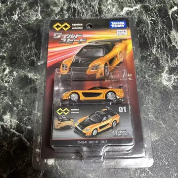 토미카 프리미엄 unlimited RX-7