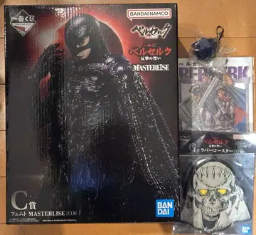 제일복권 베르세르크 반격의 맹세 C상 페무토 피규어 외 BERSERK