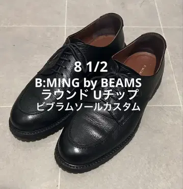 B:MING by BEAMS 라운드 U팁, 블랙 8 1/2 비브람 밑창