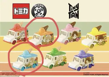 [ 구하기 어려움 ] TinyTAN 아이스크림 트럭 2대 세트