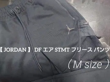[ JORDAN ] DF 에어 STMT 플리스 팬츠 ( M size )