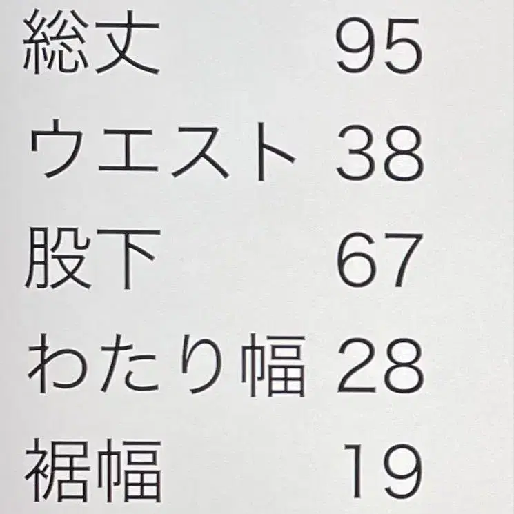 12번째 상품 이미지