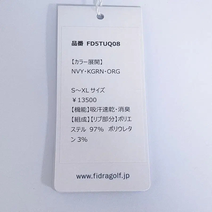 6번째 상품 이미지