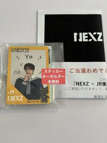 NEXZ 최애 여행 아크릴 키링 스티커 세트