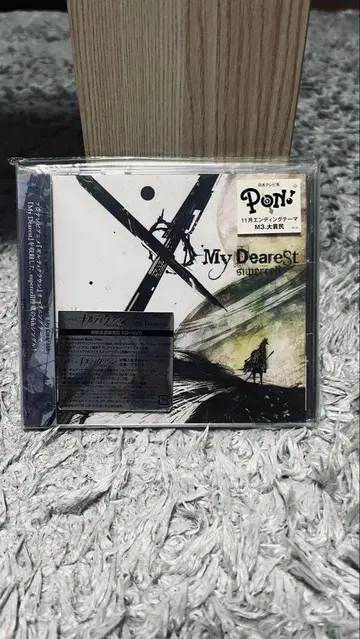 My Dearest CD 최초 한정판 EGOIST supercell