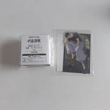 주술회전 회옥옥절 세가 럭키 쿠지 B상 반지 목걸이 후시구로 토우지