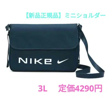 [ 새상품 정품 ] 나이키 NIKE 미니 숄더백 3L