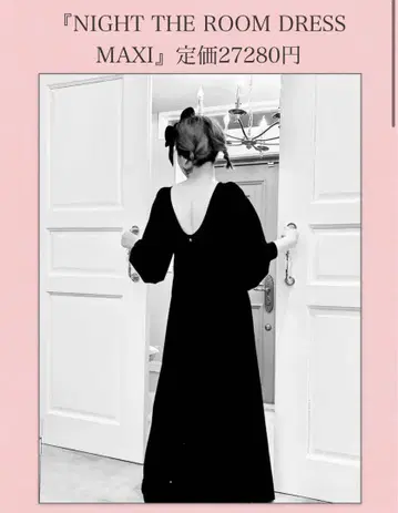 NIGHT THE ROOM DRESS MAXI