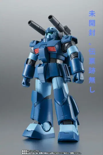 [미개봉품] ROBOT혼 건캐논 중장형 ver. ~자브로 기지 사양~