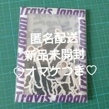 익명 배송 미개봉 새상품 Travis Japan 프레이크 씰
