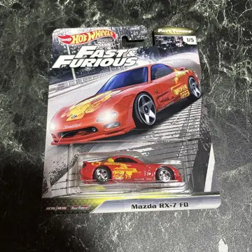 FAST TUNERS GJR65 Mazda RX-7 FD 1/5