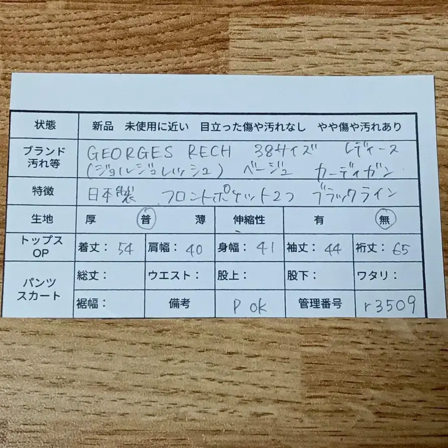10번째 상품 이미지