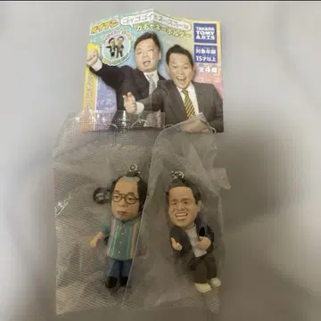 다이앤 고이고이 스스스한 가챠 키링 키시 다이스케 츠다 2체 세트