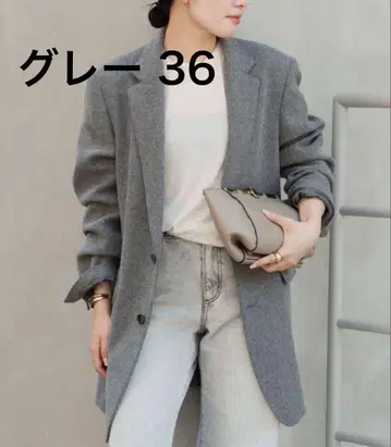 새상품급 Plage 빅 테일러드 자켓 그레이 36